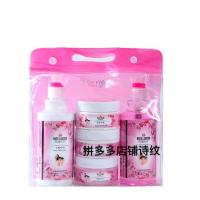 面部五件套(一套五瓶) 玫瑰传说面部护理五件套装洗面奶+去角质啫喱+按摩膏+面膜+柔肤水