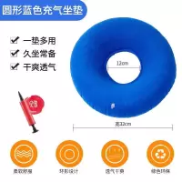 圆形坐垫(环形设计 可避开褥疮区域) 家用防褥疮坐垫充气坐垫臀部老人轮椅坐垫透气痔疮臀部座椅坐垫xx