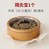 棉网布款(外径10-11厘米) 隔灸宝隔姜灸工具大号带盖竹制督脉灸艾灸盒家用艾绒肚脐艾灸器具