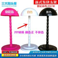 新式发块支架-亮白色 假发发块支架塑料升降支撑架白色蕾丝放置假发橱窗展示补发块支架