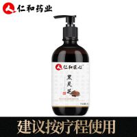 一瓶装[建议按疗程购买使用] 仁和何首乌头发变转黑发自然养黑乌发护发滋养毛囊头皮护理洗发水