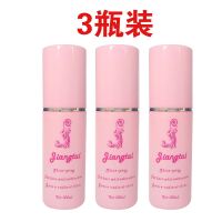 2粉色小瓶+送1小瓶 假发护理液柔顺防毛躁干枯顺滑免洗防静电叶罗丽娃娃汉服假发专用