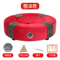 [新款]红色十字刺绣-基础款 礼包(隔姜盘+镊子+图)+20粒艾柱 艾灸垫子坐凳蒲团坐灸仪坐垫臀部座椅艾灸盒随身灸家用熏