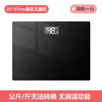 儿童款-蓝牙体脂21*25-黑色 金妙蓝牙智能体脂秤电子秤体重秤家用人体精准体脂健康秤测脂肪女