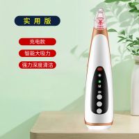 905A普通版玫瑰金无热敷小吸力 吸黑头粉刺神器电动痘痘收缩毛孔清洁器洁面仪去螨虫脸去黑头神器
