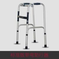 加粗前杠单弯助行器(无配件) 助行器老人助步车扶手架带轮带坐助步器残疾人辅助行走器四脚拐杖