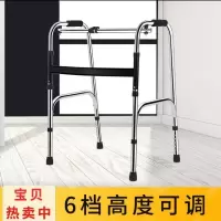不锈钢单弯 千众宜老人行走助行器残疾人康复拐杖老年助步器辅助行走器扶手架