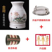 景德镇陶瓷-金荷艾灸罐[送防烫罩] 十年陈艾柱8粒[套餐更划算] 陶瓷艾灸罐家用养生馆刮痧罐艾灸盒随身灸全身通用理疗艾灸