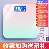 电池渐变紫 高精准体重秤家用电子称健康秤人体秤成人学生宿舍减肥称重器