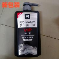 沐浴露600ml 罗曼诺男士尊享香水沐浴露洗发水套装双效护发清爽舒肤持久留香