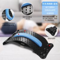 [四档针灸海绵款]-蓝色 腰椎舒缓器腰部拉伸器脊椎背托颈椎训练器材瑜伽健身辅助按摩神器
