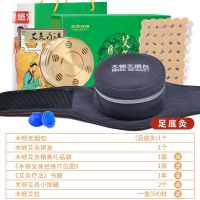 单联足底灸豪华装 深灰色 木顿艾灸盒随身灸家用铜盒颈部颈椎专用护颈温灸器艾炙膝盖罐木制