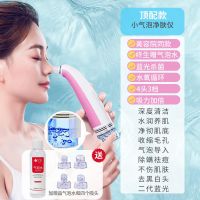 --樱花粉 标准款/去黑白头+气泡导入 黑头吸出器铲毛孔清洁器豆豆粉刺小气泡去黑头仪器电动吸黑头神器
