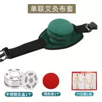 单联无烟款 单联布套+隔热垫[无盒无柱] 艾灸盒艾灸罐家用艾灸盒随身灸家用无烟艾灸便携式腰腹部宫寒热敷