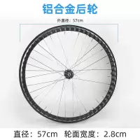 铝合金大轮实心胎(轴M14) 衡互邦轮椅轮子配件后轮大轮子轮椅充气免充气后轮/个