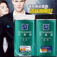 罗曼诺男士洗护2件套装洗发200ml+沐浴露200m古龙香水持久留香 罗曼诺男士洗护2件套装洗发200ml+沐浴露200