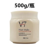 500g水凝养护燕窝发膜1瓶 柏爵水凝养护燕窝发膜免蒸倒膜焗油膏去屑柔顺营养护发素500ml/1L