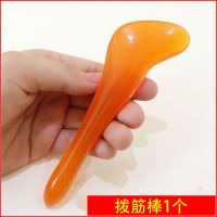 拨筋棒[黄色] 三角雀点穴棒蜜蜡脚心锥刮痧推拿笔脚按摩器材拨筋脚底穴位按摩棒