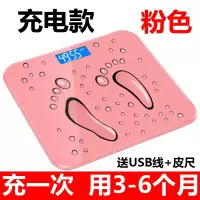 粉色脚丫(充电款) 精准家用电子称体重秤成人秤健康秤减肥称重测体重计器可充电款