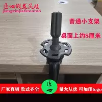 小支架1 假发支架卡桌面支架假人头模特头支架支撑架子可卡桌面塑料支架