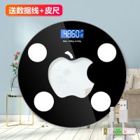 黑色苹果 (电池款) 家用电子称超精准usb充电体重秤人体圆型秤成人健康秤减肥体脂称