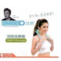 达贺家用手动颈椎按摩器材 后背脊椎腿部颈部肩部腰部全身按摩棒 达贺家用手动颈椎按摩器材 后背脊椎腿部颈部肩部腰部全身按摩