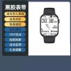 21年版黑胶+[蓝牙通话+信息提示] 华强北GT2智能手表3防水太空人手表支付通话蓝牙手环适用苹果华为