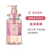 樱花丰盈洗发水440ml 日本&HONEY安蒂花子洗发水蜂蜜樱花滋润修复柔顺持久留香洗护套装