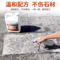 石材除油剂强力去污室外花岗岩a 石材除油剂强力去污室外花岗岩大理石除油剂去油除油油污清洁剂