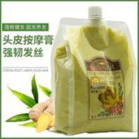 1000g 博倩老姜王生姜热能滋养头皮按摩膏姜泥养发护发膜滋润护理柔顺膏