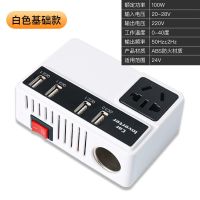 白色基础款 车载逆变器12V24V转220V货车轿车电源转换变压器USB快充闪充数显