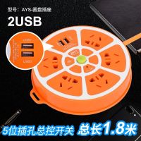 橙色带USB 1.8米 拍下送USB灯+b 。智能带线多孔多用USB充电插板插座排插拖插线板接线板延长线1.8