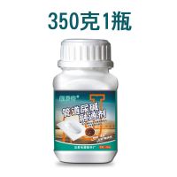 350克1瓶 厕所尿碱溶解剂洁厕灵马桶清洁剂除尿垢卫生间除臭强力瓷砖去水垢