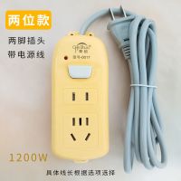 橘黄色-2脚插座(二插位) 1.6m 两脚插头带线插座两项二插头二脚插排长线家用延长线插线板接线板