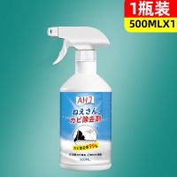 一瓶体验装 除霉剂墙体墙面发霉清除神器家用防霉剂祛霉喷雾去霉斑霉菌清洁剂