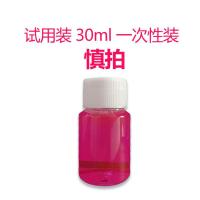 30g[体验装]使用1次-贵在运费 [花香持久-去污不留死角-无毒无害] 木之林花香洁厕灵马桶清洁剂洁厕净厕所瓷砖强力除