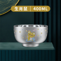 SUS304 鼠生肖/400毫升 [支持放消毒柜] 儿童卡通十二生肖家用吃饭碗304不锈钢汤碗带盖防烫摔可高温消毒