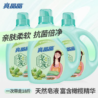 天然绿韵清风温和不伤手-1瓶[6斤] 亮晶晶天然皂液洗衣液持久留香内衣内裤杀菌消毒婴儿女士专用家庭