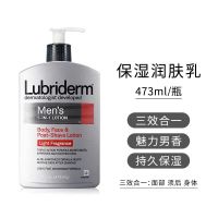 [今日特价大瓶装]男士清爽473ml 强生Lubriderm露比黎登果酸身体乳保湿清爽女夏全身补水润肤乳液