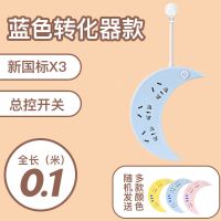 品质PPC阻燃-可爬墙 3扦式-0.03米 插座USB插排插线板接线拖线板插板带线家用多功能电源转换器