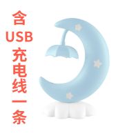 月牙型夜灯[天空蓝] 台灯 宿舍学生生日礼物卧室小夜灯床头灯护眼灯学习充电usb小台灯
