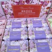 (四种香型)任选一 香皂卡帝罗兰多功能养肤香水皂200g,洗澡,洗脸,洗手,剃须,男女