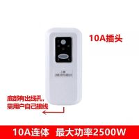 10A连体 自己接线 上海德力西开关空调热水器漏保插头防触电漏电保护插座10A16A转换