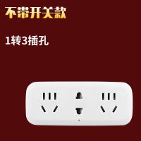 C1 一转三 无开关 遥控节能led护眼台灯排插座带usb插头转换器多功能床头家用小夜灯