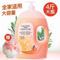 迷碟[清新留香] 200g小瓶沐浴露随机发[无赠品] 大瓶香水沐浴露乳持久留香清爽滋润光滑保湿男女通用大瓶家庭装