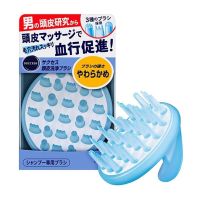 偏软款 花王日本KAO洗护按摩梳头皮护理洗发梳子深层清洁去头屑滚梳