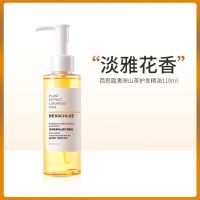 [澳洲山茶]护发精油110ml 摩洛哥护发精油女改善干枯毛躁卷发润发油修护烫染受损防毛躁柔顺