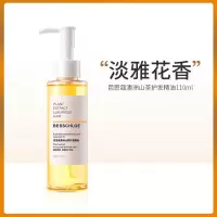 [澳洲山茶]护发精油110ml 摩洛哥护发精油女改善干枯毛躁卷发润发油修护烫染受损防毛躁柔顺