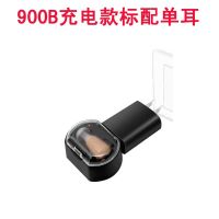 900B单耳标配+送收纳包 中德充电式助听器老人耳聋耳背无线隐形老年人年轻人耳内式专用