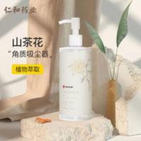 法兰仁和去角质啫喱脸部深层清洁 收缩毛孔全身皮去黑头粉刺 法兰仁和去角质啫喱脸部深层清洁 收缩毛孔全身皮去黑头粉